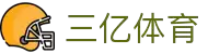 三亿(集团)体育科技有限公司官网